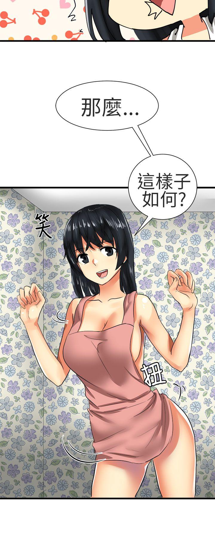 [Manhwa] A woman who is not simple to me Love, mature woman, big breasts#[20P]-14
