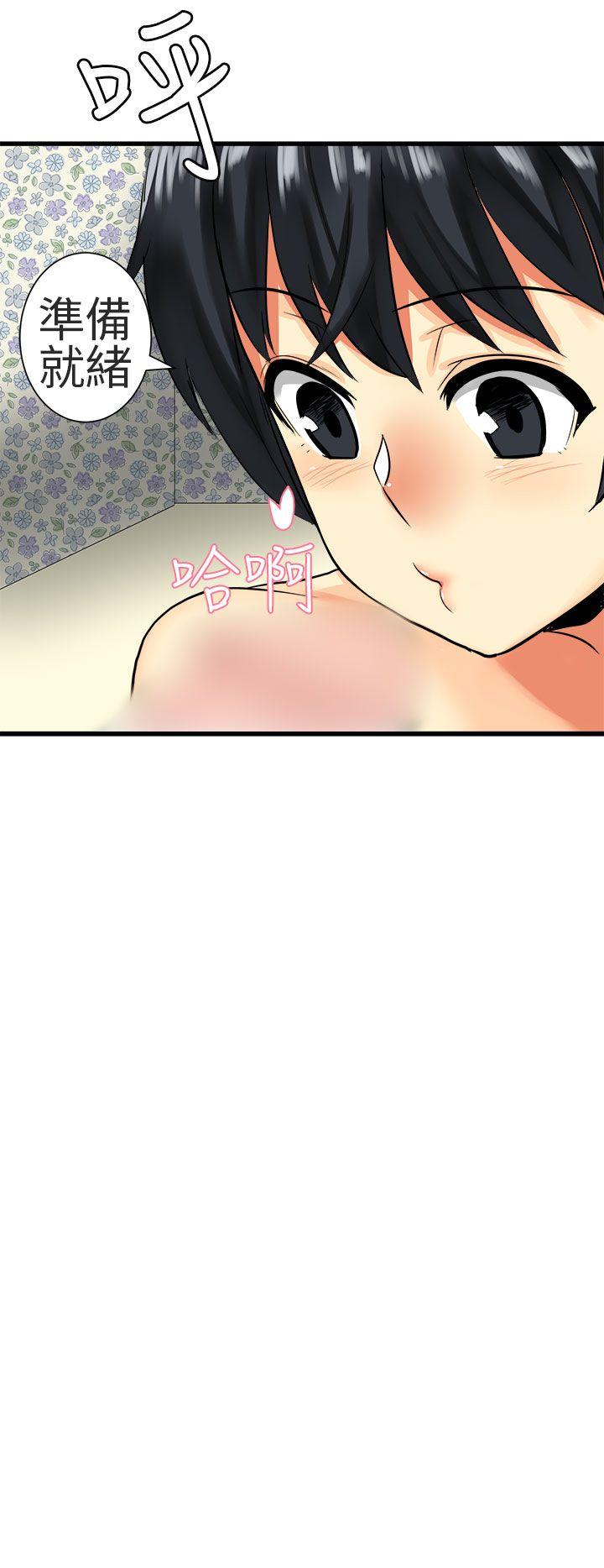 [Manhwa] A woman who is not simple to me Love, mature woman, big breasts#[20P]-16