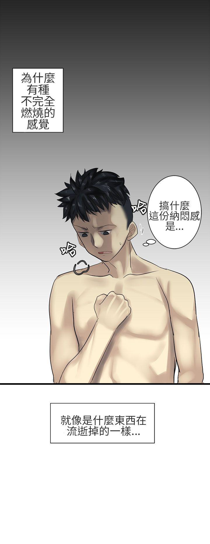[Manhwa] A woman who is not simple to me Love, mature woman, big breasts#[20P]-20