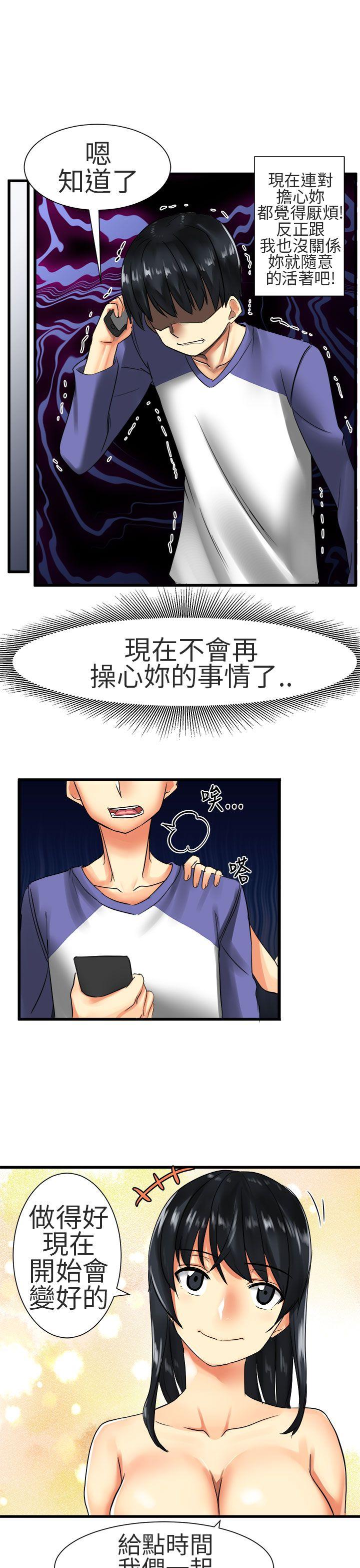 [Manhwa] A woman who is not simple to me Love, mature woman, big breasts#[20P]-3