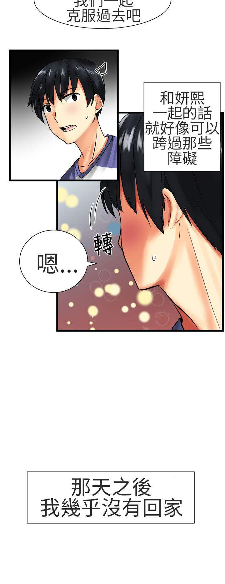 [Manhwa] A woman who is not simple to me Love, mature woman, big breasts#[20P]-4
