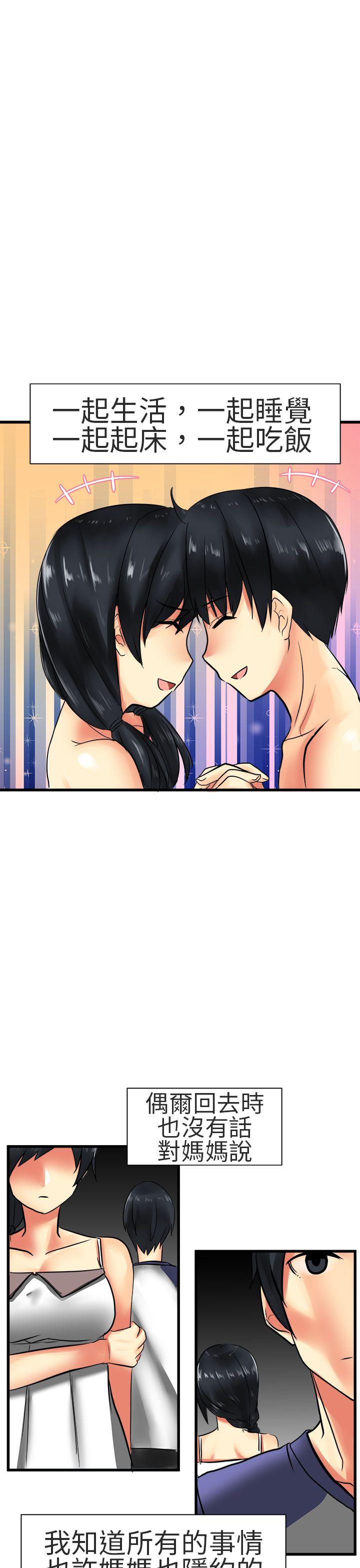 [Manhwa] A woman who is not simple to me Love, mature woman, big breasts#[20P]-5