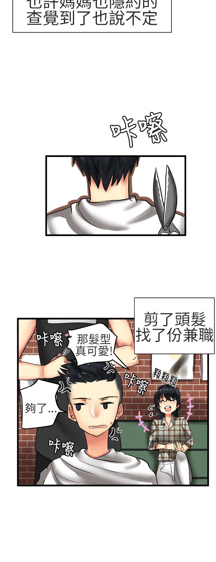 [Manhwa] A woman who is not simple to me Love, mature woman, big breasts#[20P]-6