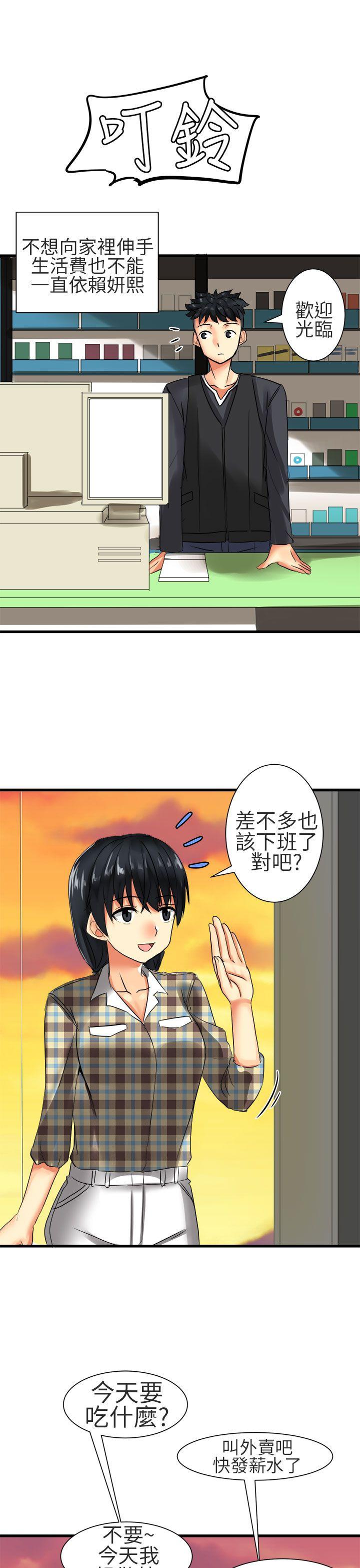 [Manhwa] A woman who is not simple to me Love, mature woman, big breasts#[20P]-7