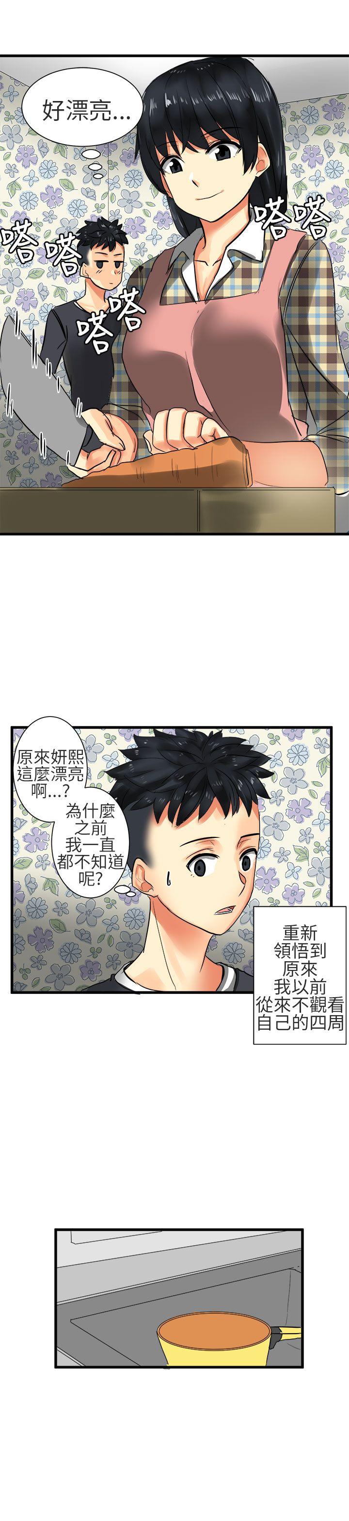 [Manhwa] A woman who is not simple to me Love, mature woman, big breasts#[20P]-9