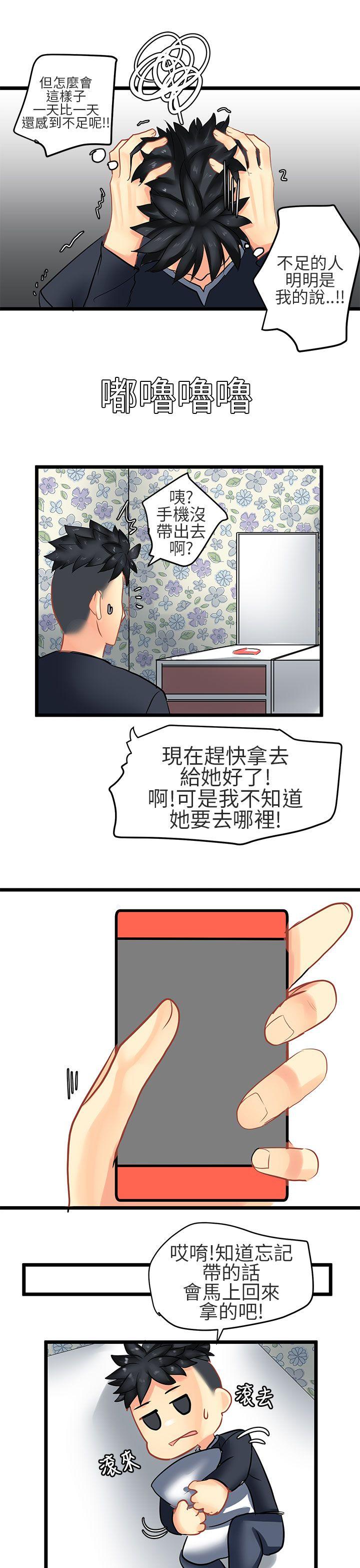 [Manhwa] A woman who is not simple to me Love, mature woman, big breasts#[20P]-13