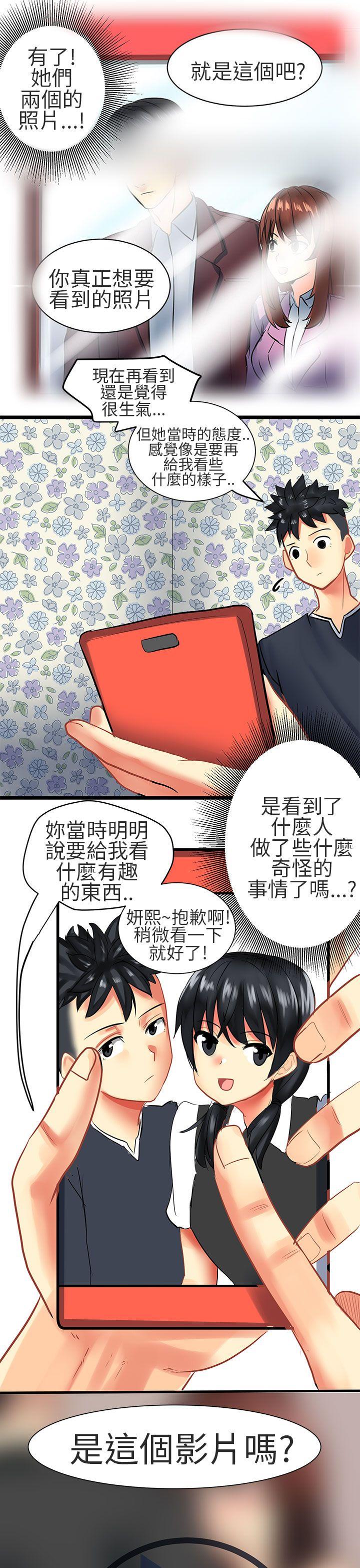 [Manhwa] A woman who is not simple to me Love, mature woman, big breasts#[20P]-15