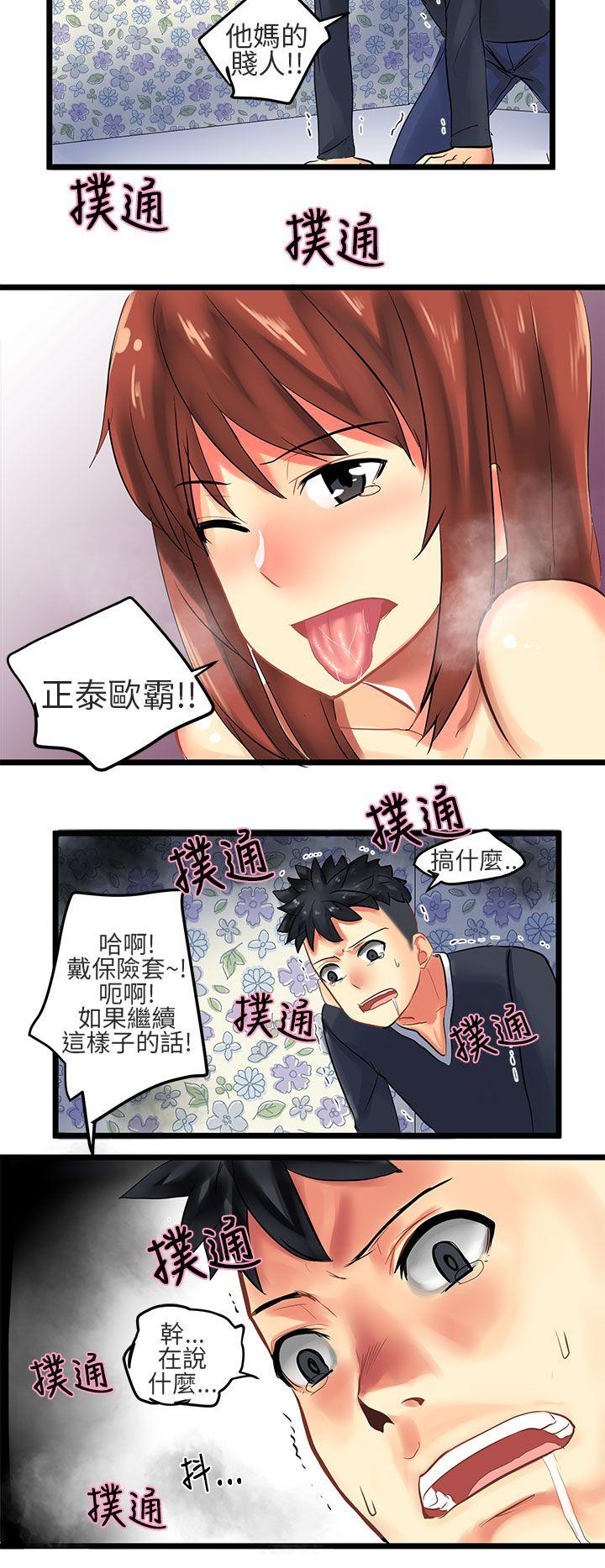[Manhwa] A woman who is not simple to me Love, mature woman, big breasts#[20P]-18