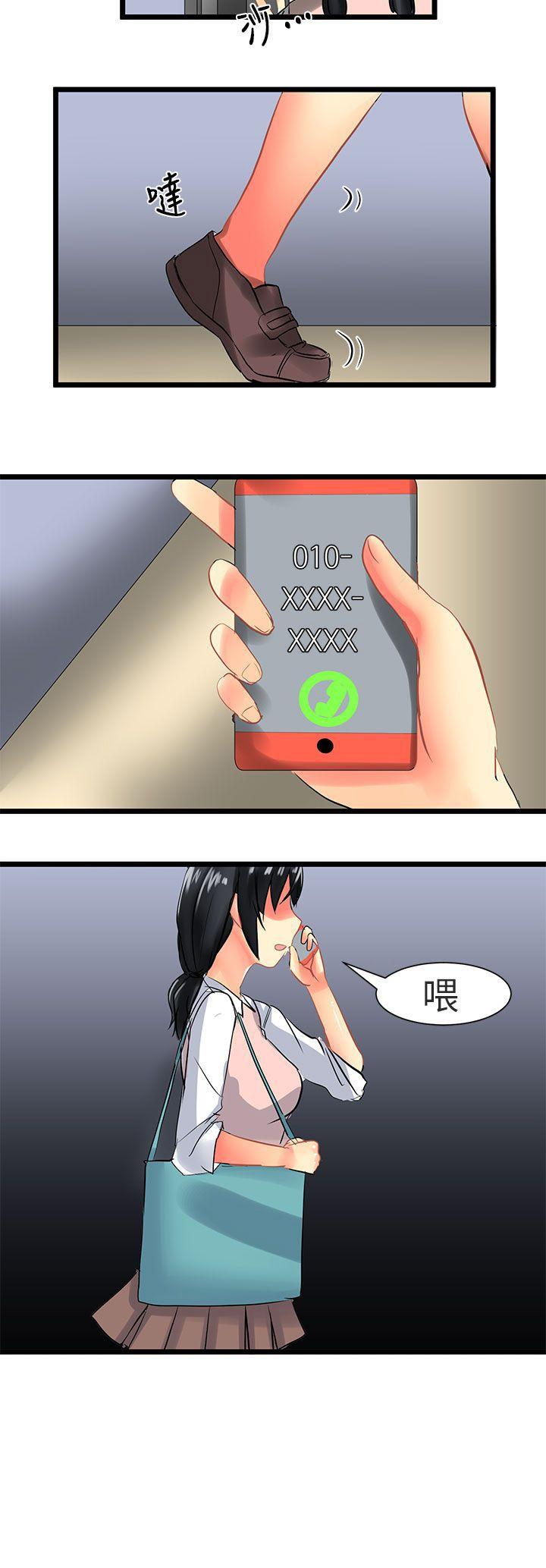 [Manhwa] A woman who is not simple to me Love, mature woman, big breasts#[20P]-20