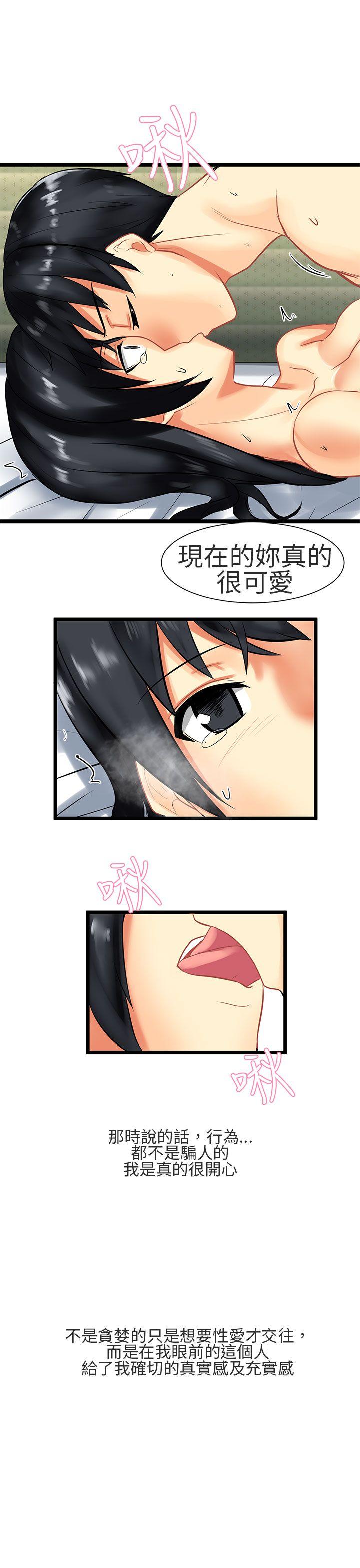 [Manhwa] A woman who is not simple to me Love, mature woman, big breasts#[20P]-3
