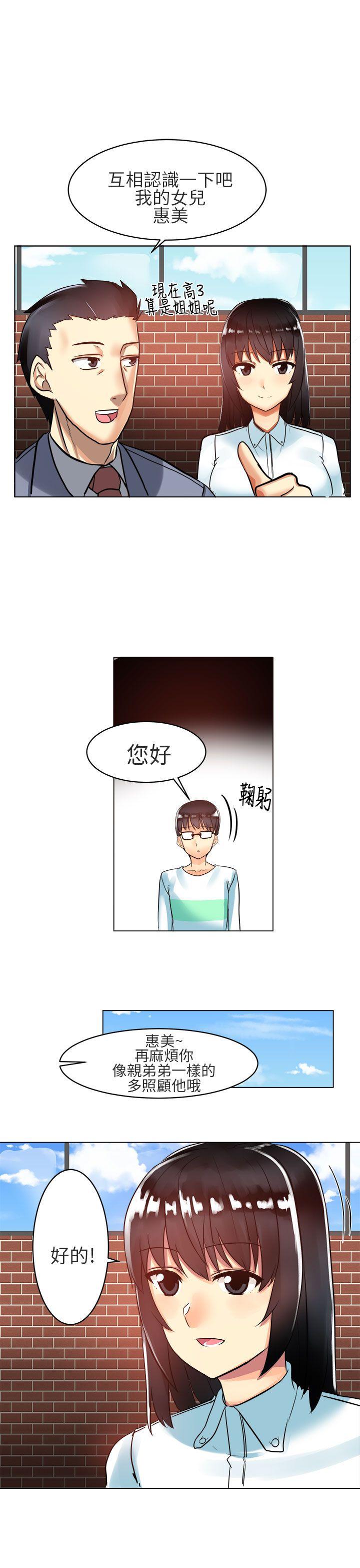[Manhwa] A woman who is not simple to me Love, mature woman, big breasts#[22P]-1