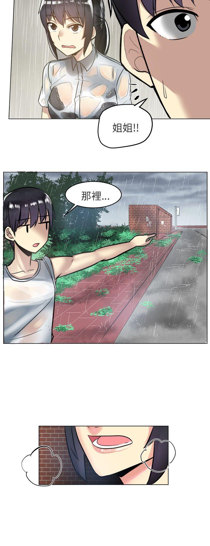 [Manhwa] A woman who is not simple to me Love, mature woman, big breasts#[22P]-10
