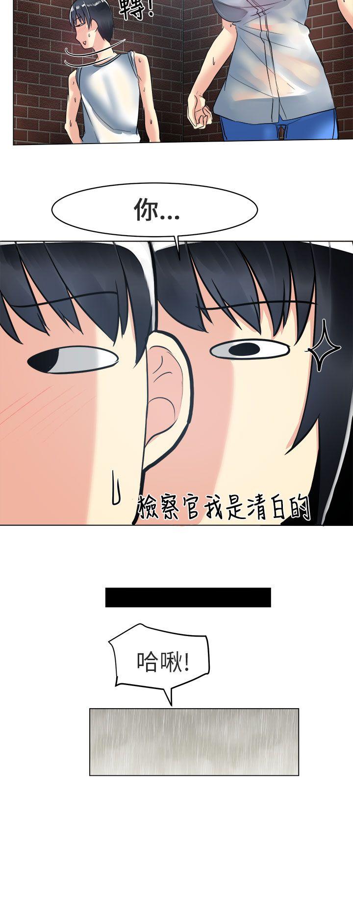 [Manhwa] A woman who is not simple to me Love, mature woman, big breasts#[22P]-12