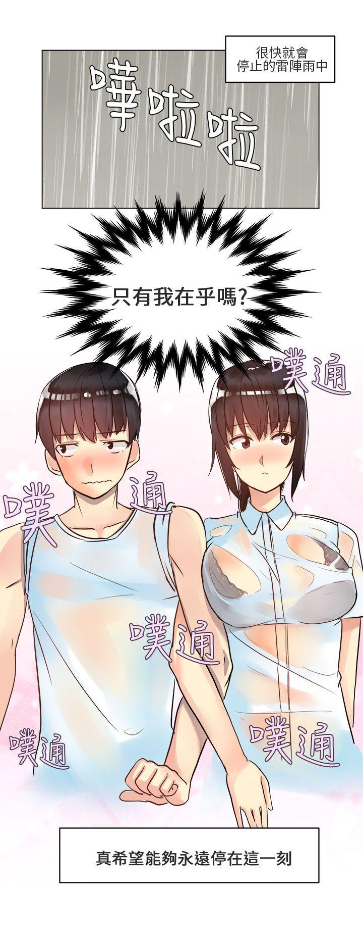 [Manhwa] A woman who is not simple to me Love, mature woman, big breasts#[22P]-14