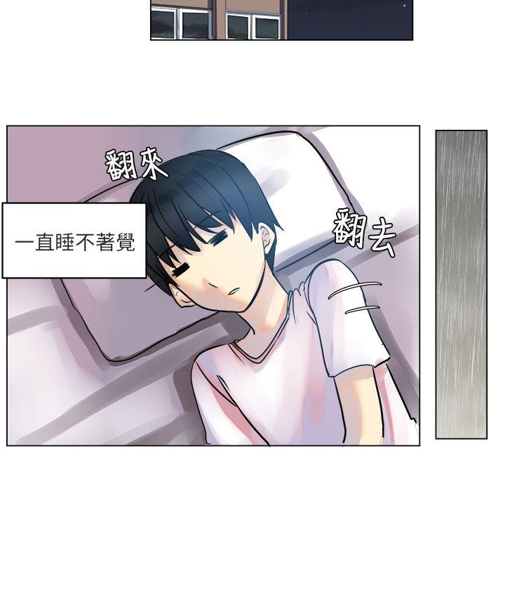 [Manhwa] A woman who is not simple to me Love, mature woman, big breasts#[22P]-16