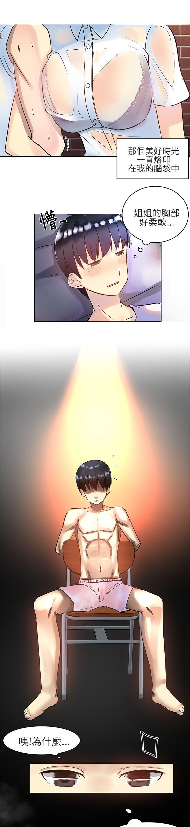 [Manhwa] A woman who is not simple to me Love, mature woman, big breasts#[22P]-17
