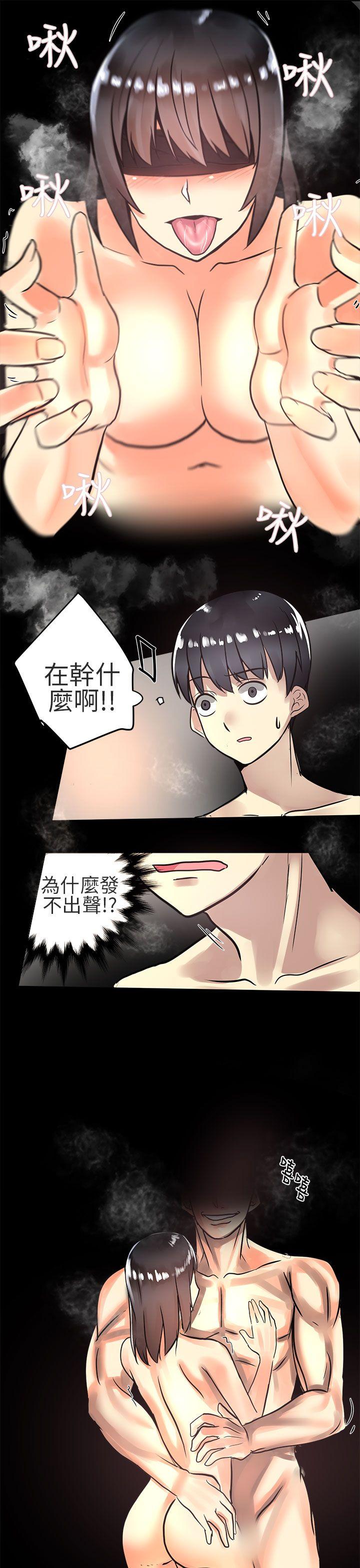 [Manhwa] A woman who is not simple to me Love, mature woman, big breasts#[22P]-19