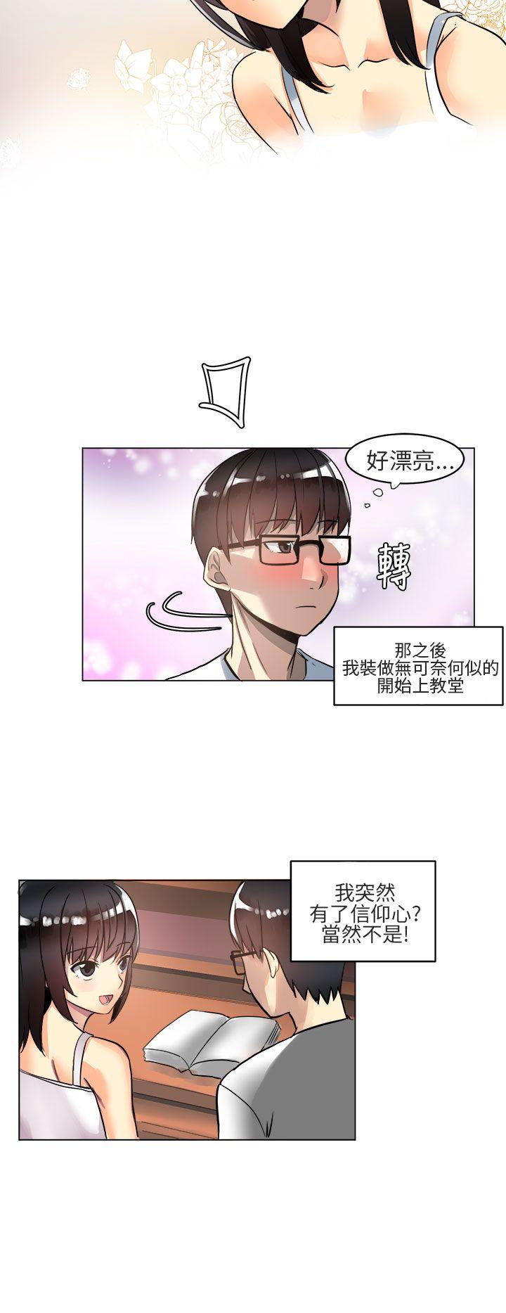 [Manhwa] A woman who is not simple to me Love, mature woman, big breasts#[22P]-4