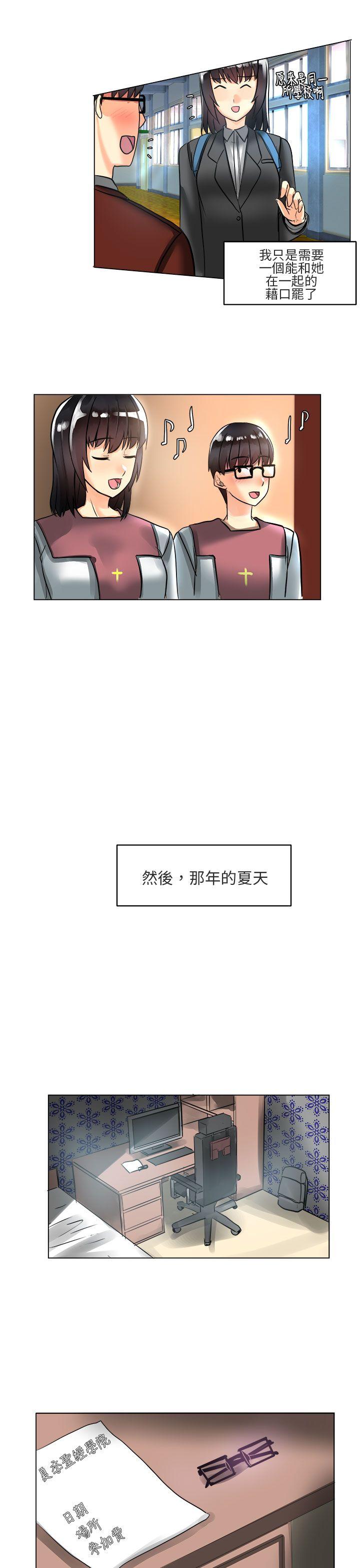 [Manhwa] A woman who is not simple to me Love, mature woman, big breasts#[22P]-5