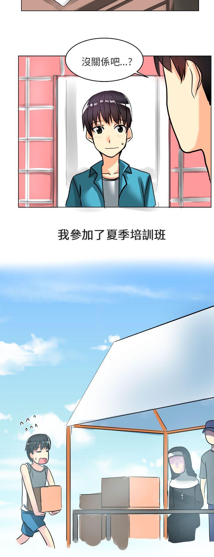 [Manhwa] A woman who is not simple to me Love, mature woman, big breasts#[22P]-6