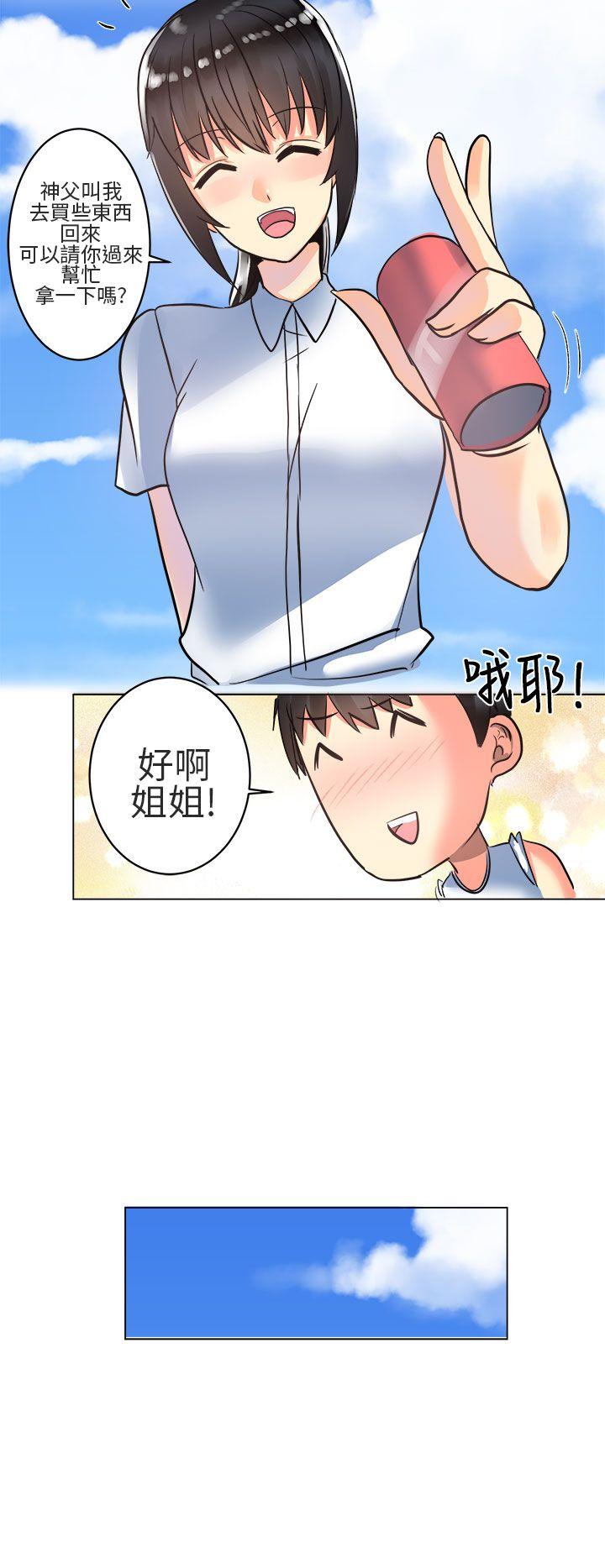 [Manhwa] A woman who is not simple to me Love, mature woman, big breasts#[22P]-8