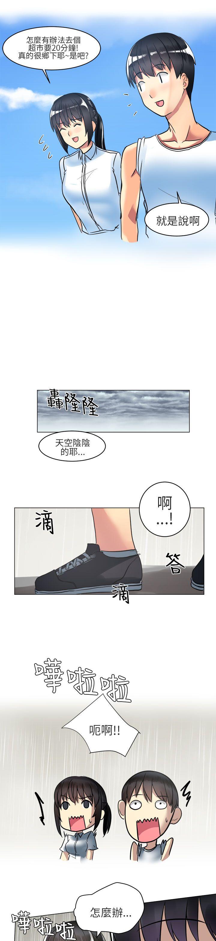 [Manhwa] A woman who is not simple to me Love, mature woman, big breasts#[22P]-9