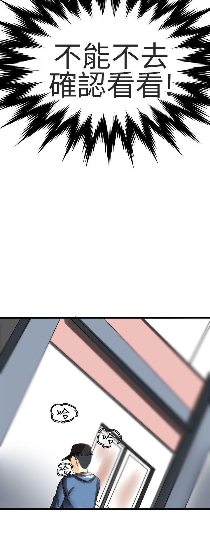 [Manhwa] A woman who is not simple to me Love, mature woman, big breasts#[19P]-10