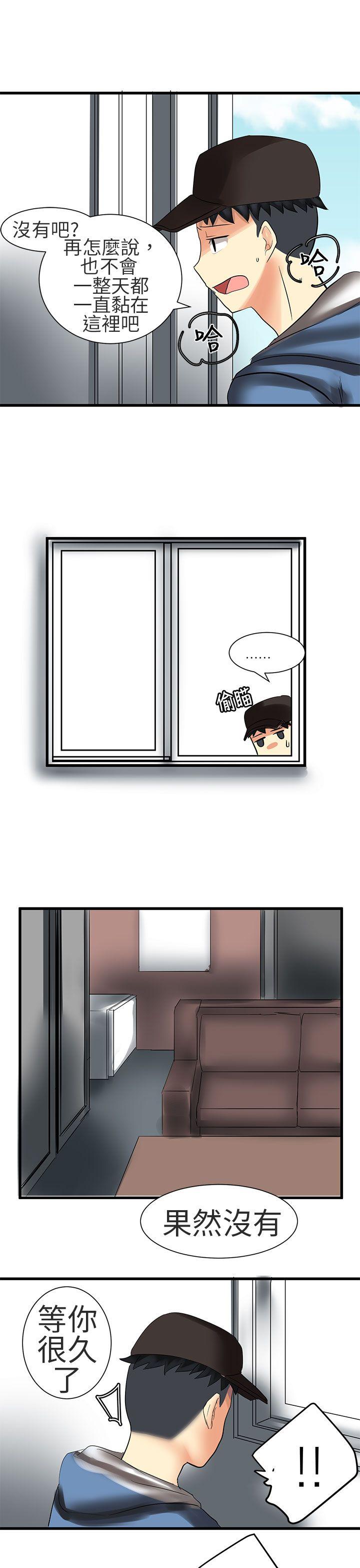 [Manhwa] A woman who is not simple to me Love, mature woman, big breasts#[19P]-11