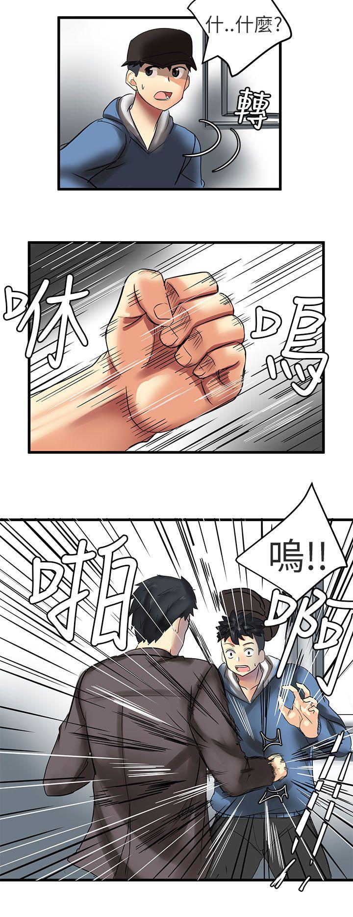 [Manhwa] A woman who is not simple to me Love, mature woman, big breasts#[19P]-12