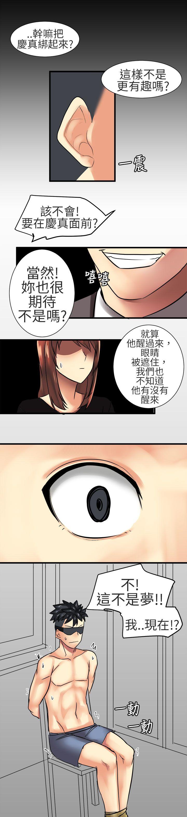 [Manhwa] A woman who is not simple to me Love, mature woman, big breasts#[19P]-15