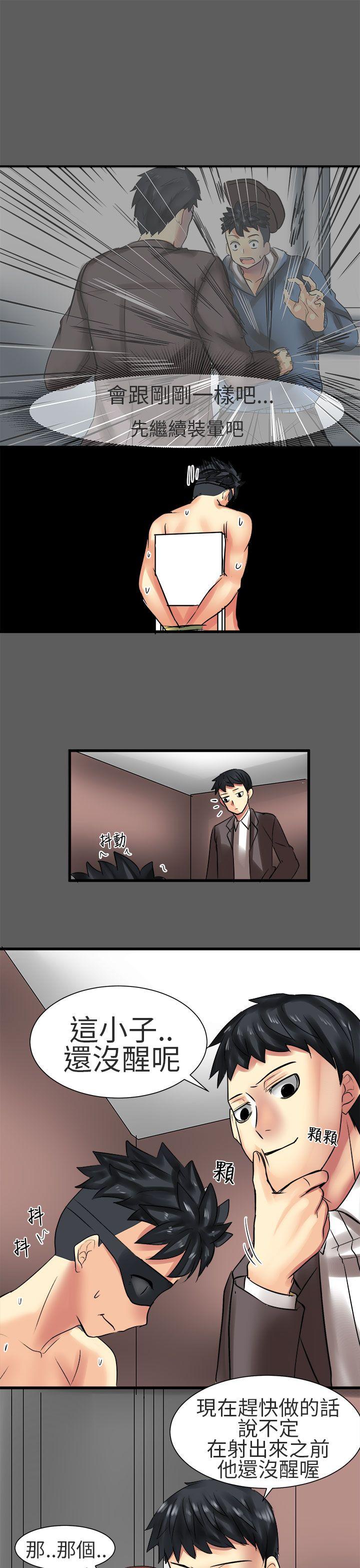 [Manhwa] A woman who is not simple to me Love, mature woman, big breasts#[19P]-17
