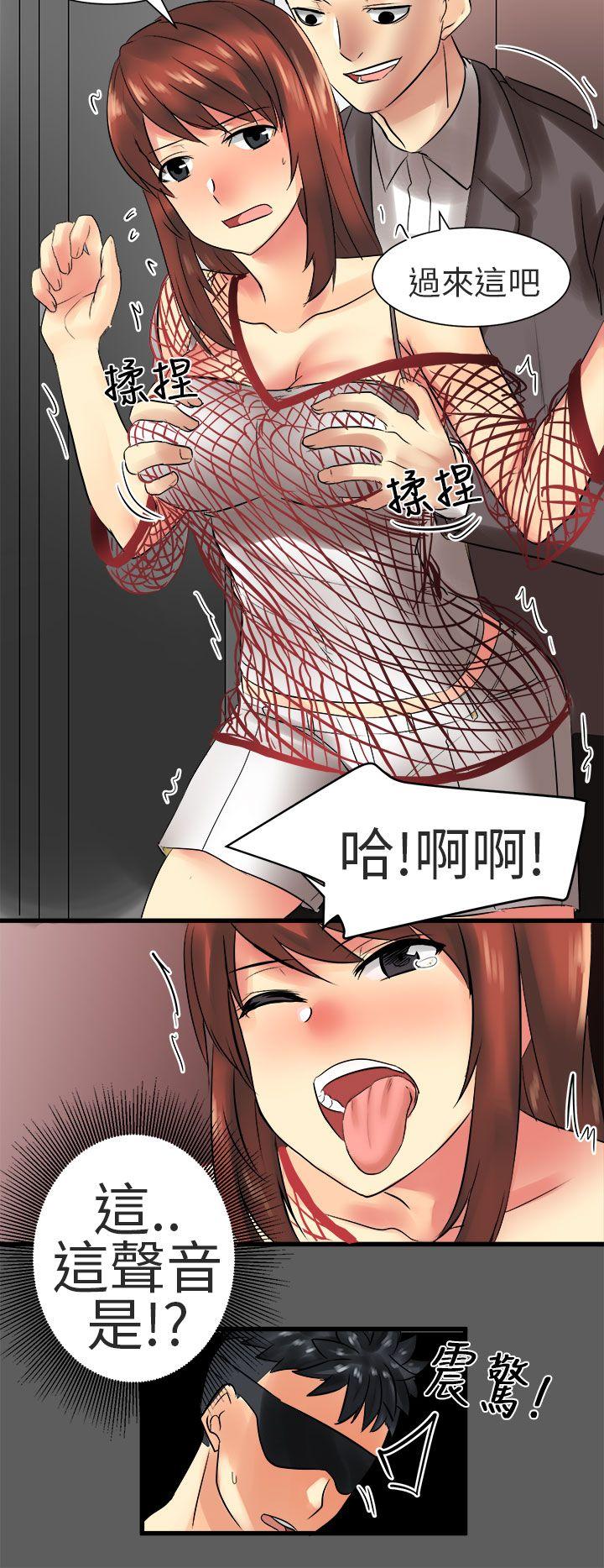 [Manhwa] A woman who is not simple to me Love, mature woman, big breasts#[19P]-18