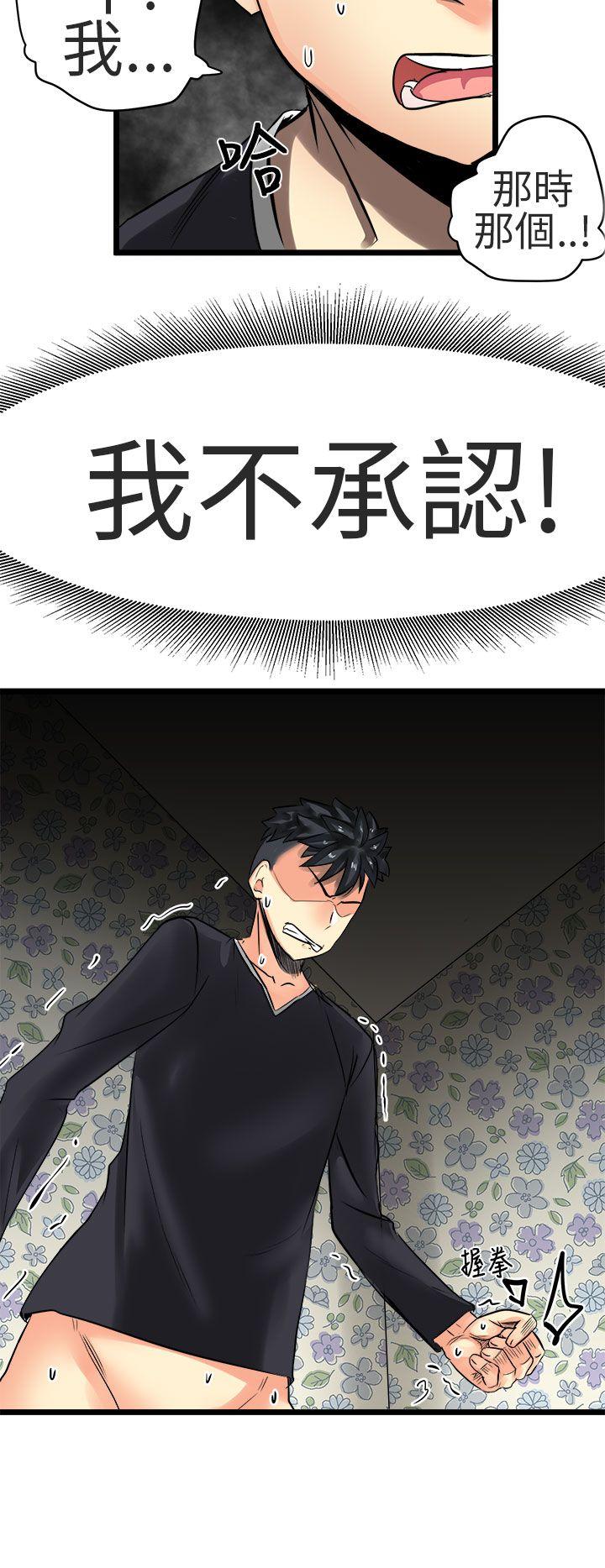 [Manhwa] A woman who is not simple to me Love, mature woman, big breasts#[19P]-4