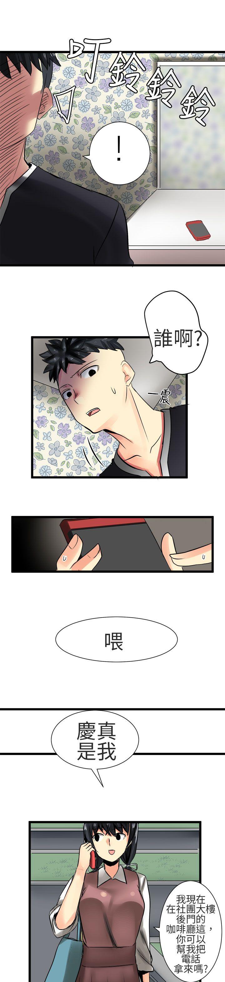 [Manhwa] A woman who is not simple to me Love, mature woman, big breasts#[19P]-5