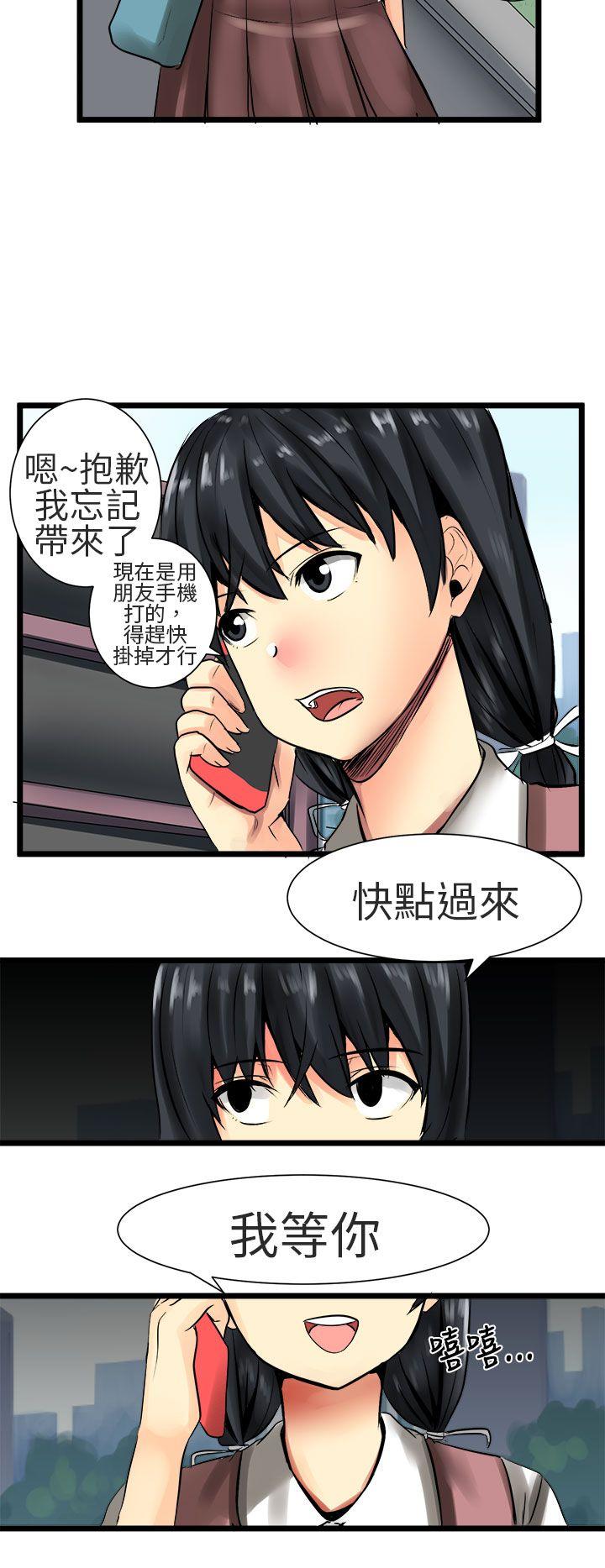 [Manhwa] A woman who is not simple to me Love, mature woman, big breasts#[19P]-6