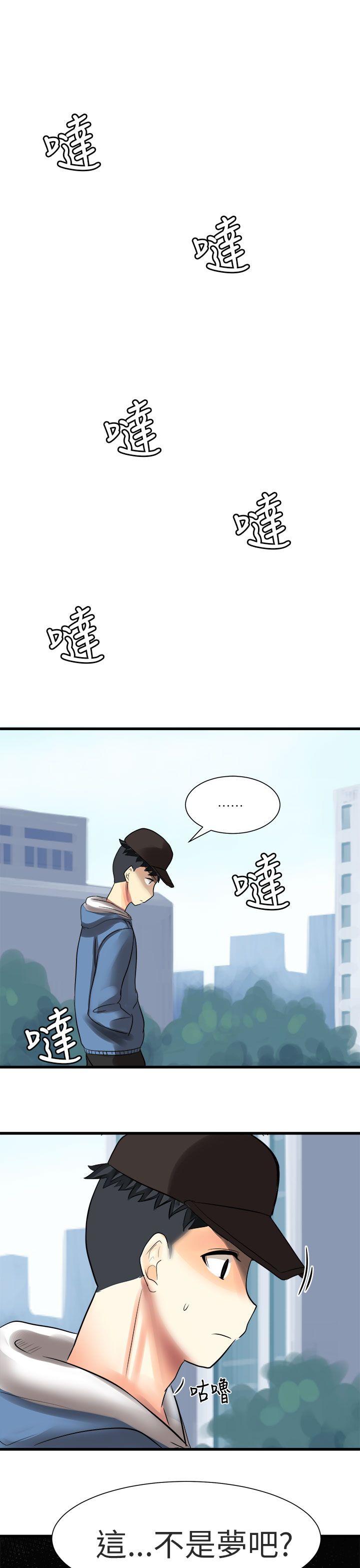 [Manhwa] A woman who is not simple to me Love, mature woman, big breasts#[19P]-7