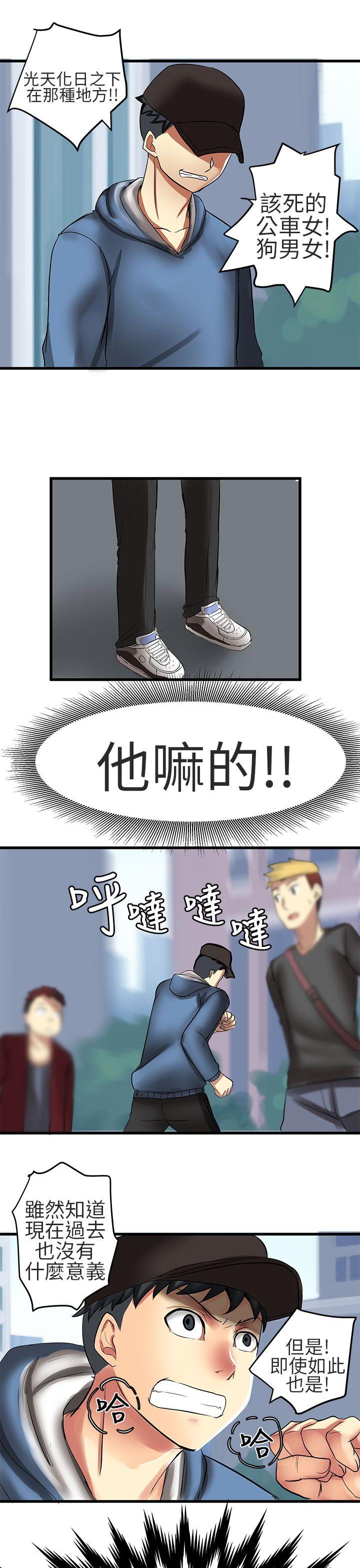 [Manhwa] A woman who is not simple to me Love, mature woman, big breasts#[19P]-9