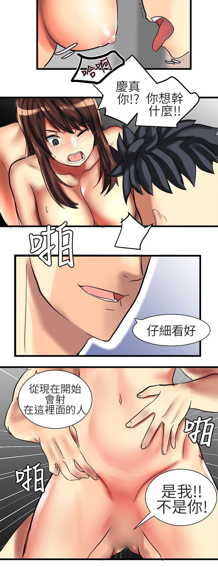 [Manhwa] A woman who is not simple to me Love, mature woman, big breasts#[24P]-12