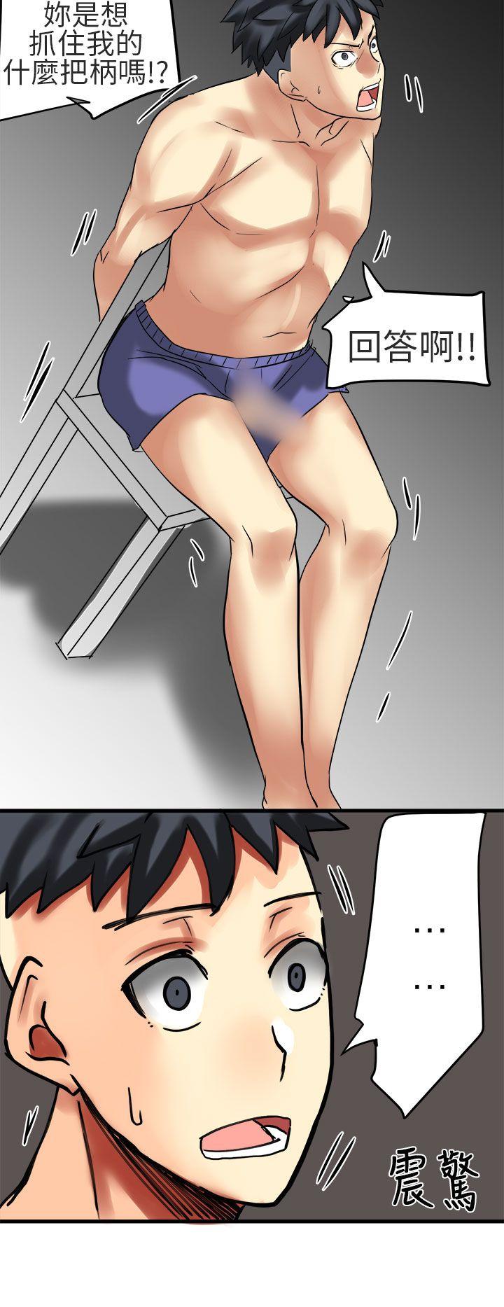 [Manhwa] A woman who is not simple to me Love, mature woman, big breasts#[24P]-22