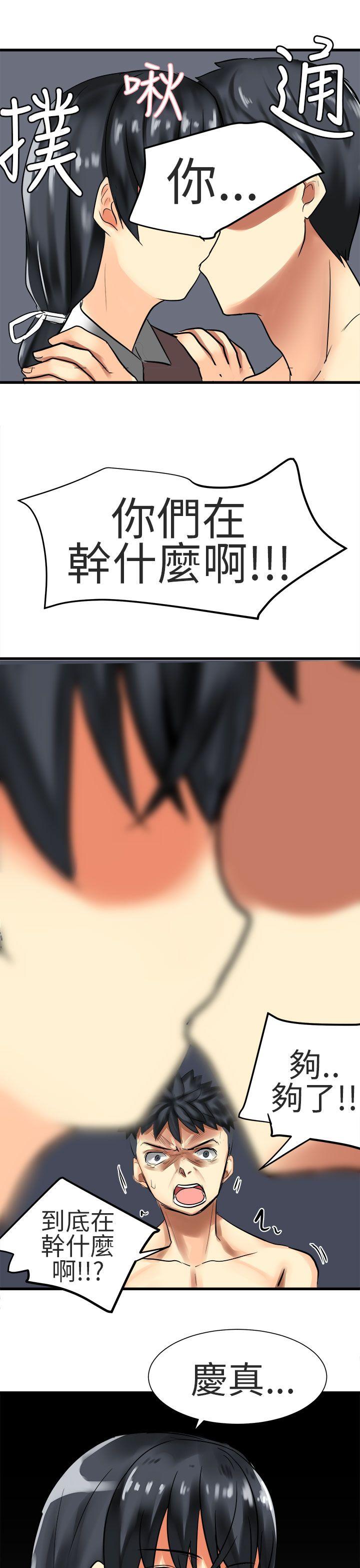 [Manhwa] A woman who is not simple to me Love, mature woman, big breasts#[24P]-23