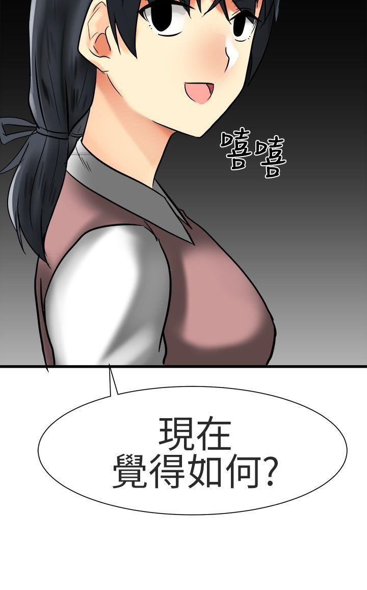 [Manhwa] A woman who is not simple to me Love, mature woman, big breasts#[24P]-24