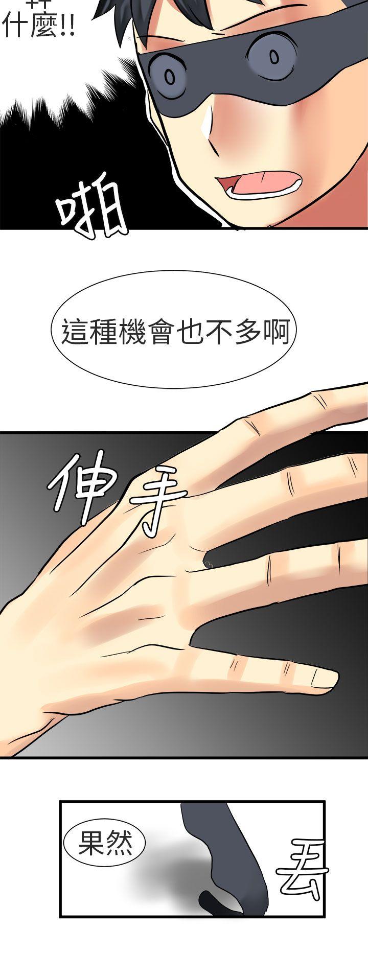 [Manhwa] A woman who is not simple to me Love, mature woman, big breasts#[24P]-6