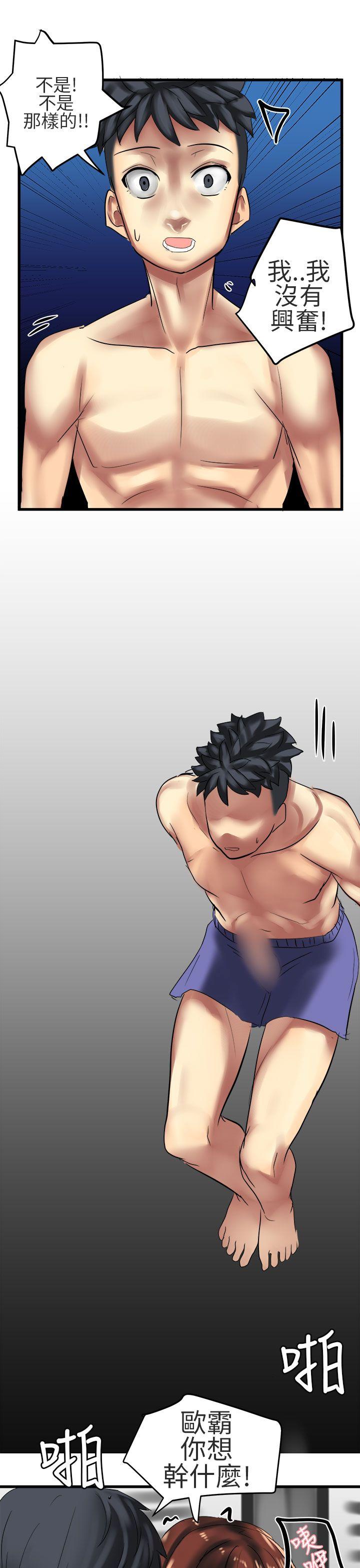 [Manhwa] A woman who is not simple to me Love, mature woman, big breasts#[24P]-9