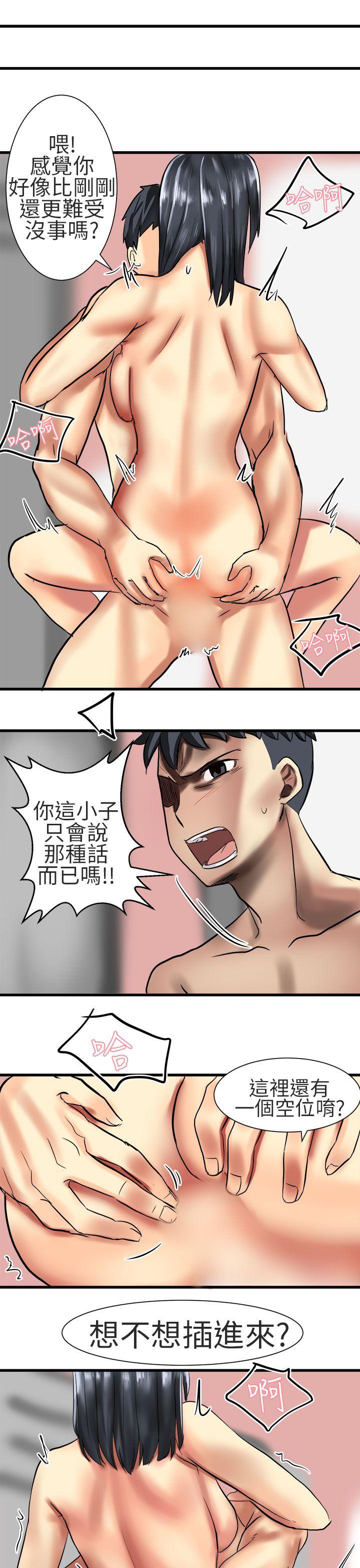 [Manhwa] A woman who is not simple to me Love, mature woman, big breasts#[23P]-11