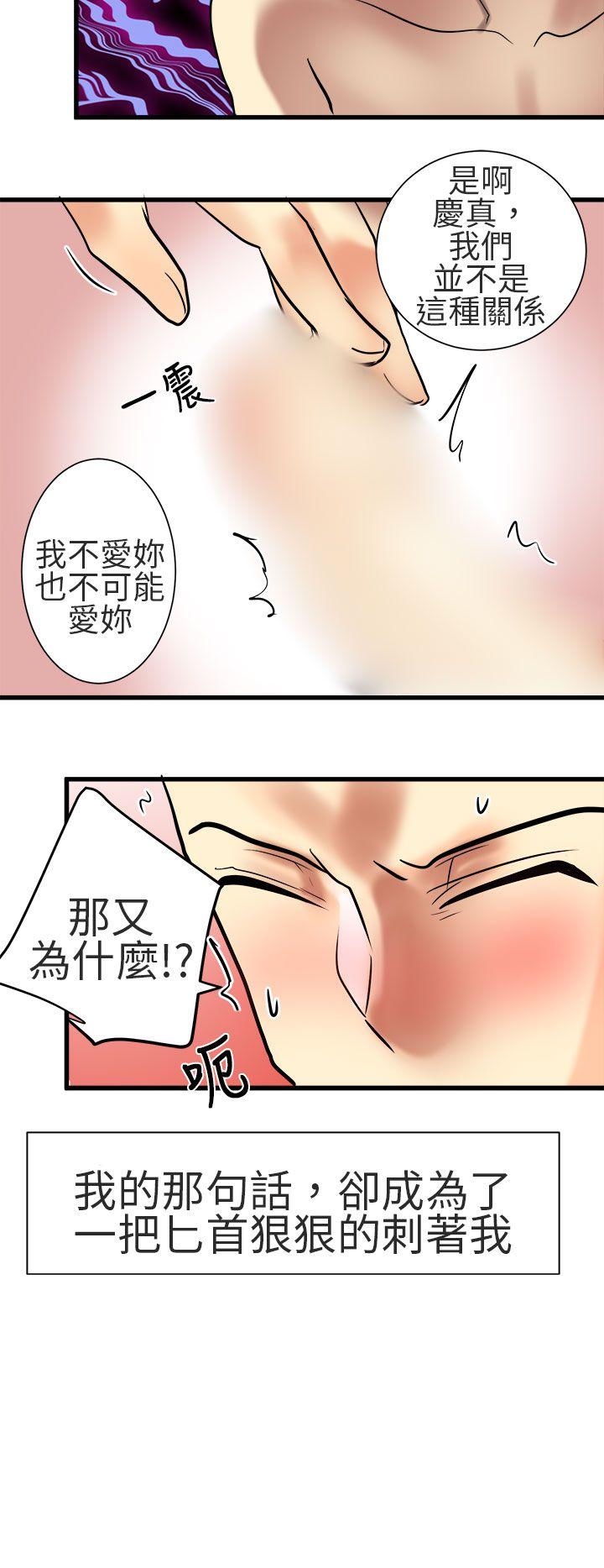 [Manhwa] A woman who is not simple to me Love, mature woman, big breasts#[23P]-18