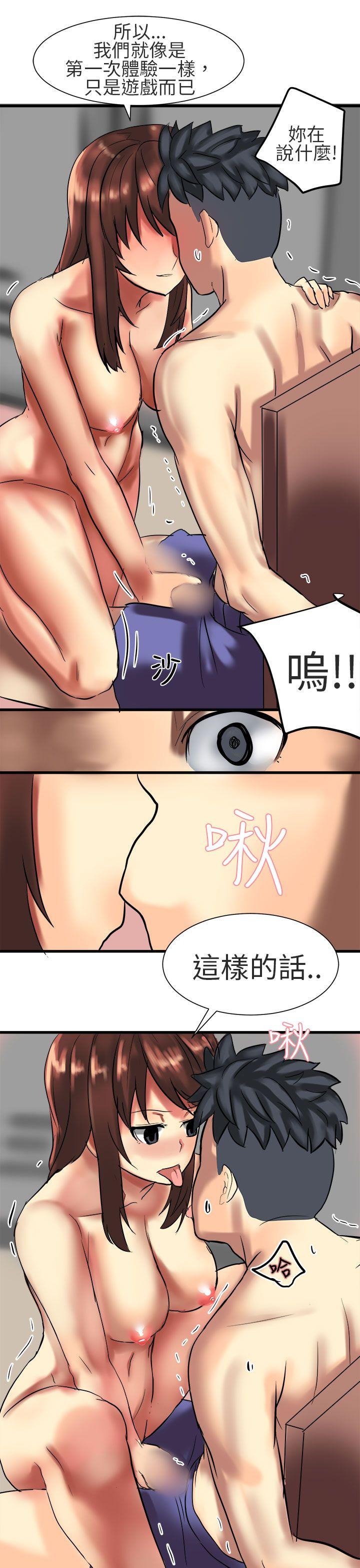 [Manhwa] A woman who is not simple to me Love, mature woman, big breasts#[23P]-19
