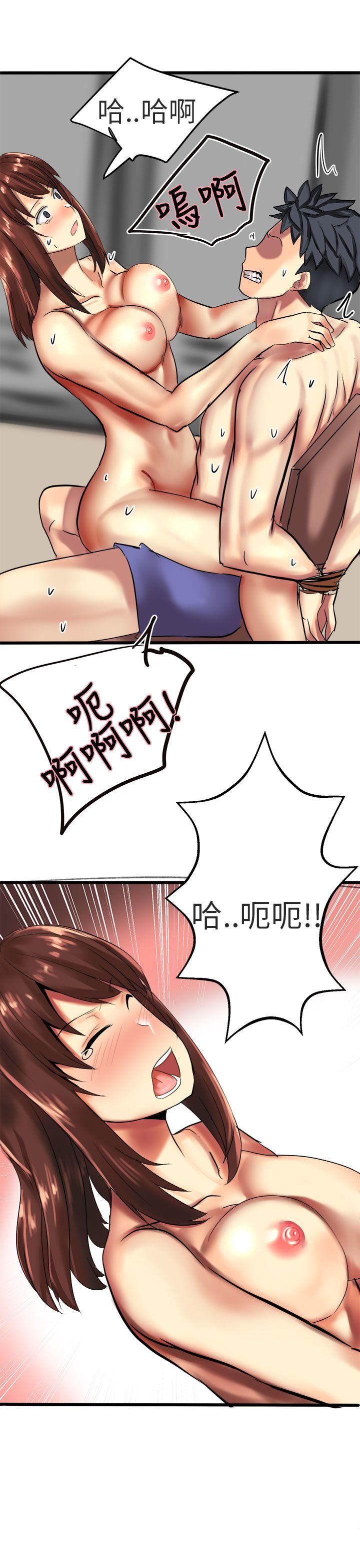 [Manhwa] A woman who is not simple to me Love, mature woman, big breasts#[23P]-23