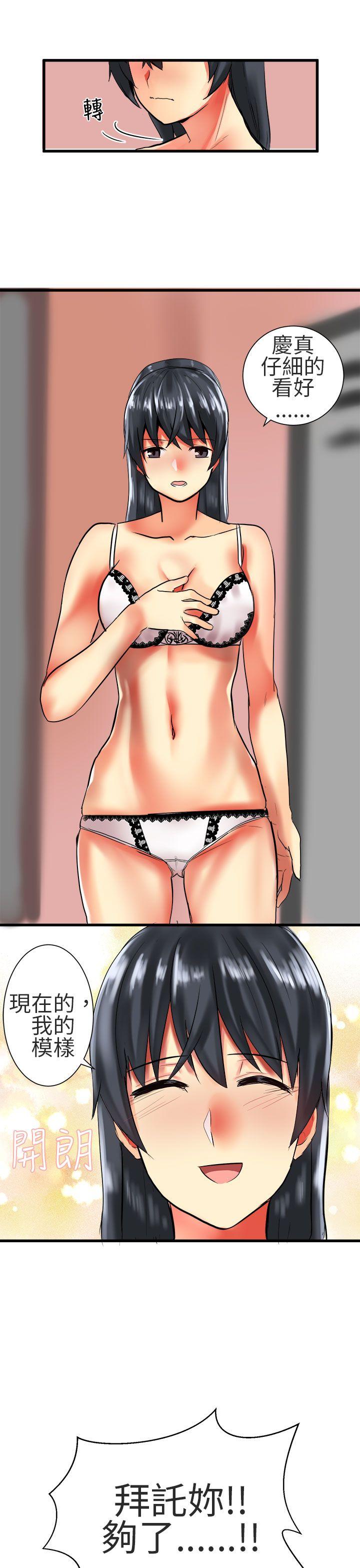 [Manhwa] A woman who is not simple to me Love, mature woman, big breasts#[23P]-3