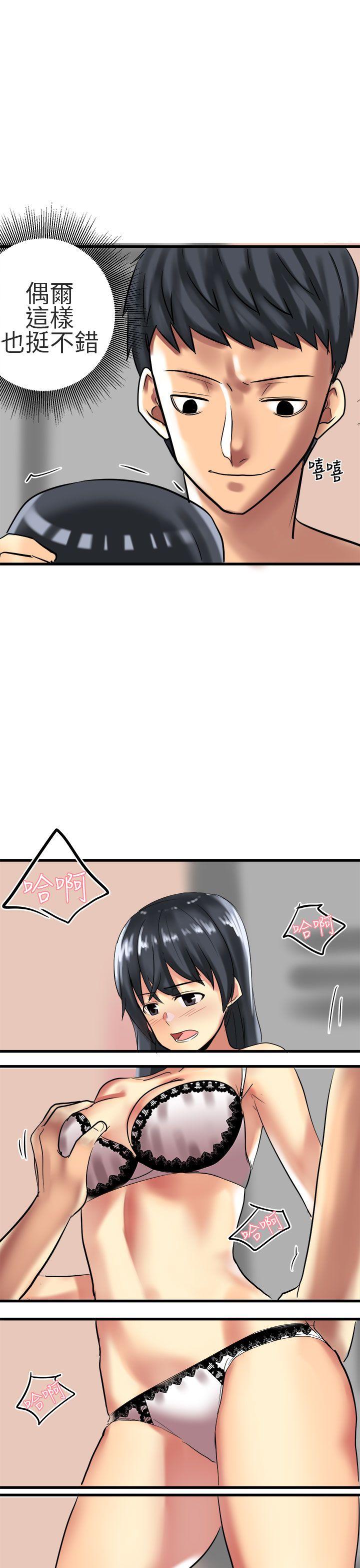[Manhwa] A woman who is not simple to me Love, mature woman, big breasts#[23P]-5