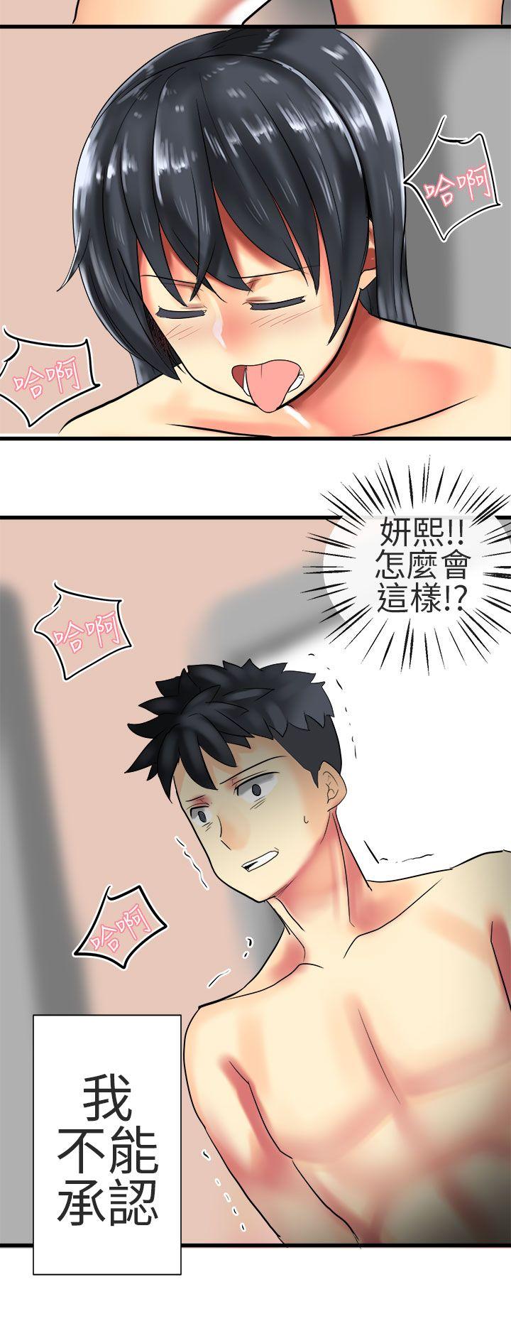 [Manhwa] A woman who is not simple to me Love, mature woman, big breasts#[23P]-6